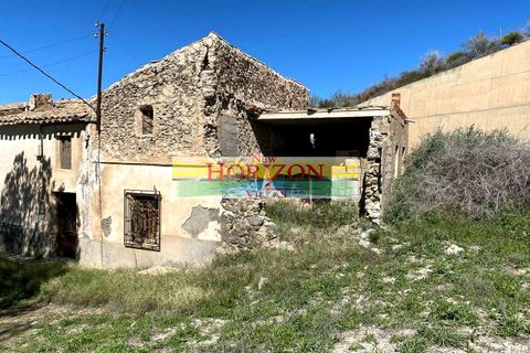 Landejendom i Arboleas, Almeria, Arboleas - € 50.000 | Ref: 46451 - foto 33