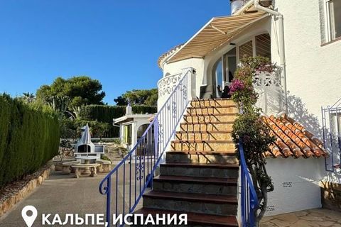 Villa i Calpe, Alicante, Calpe - € 695.000 | Ref: V 238C - foto 8