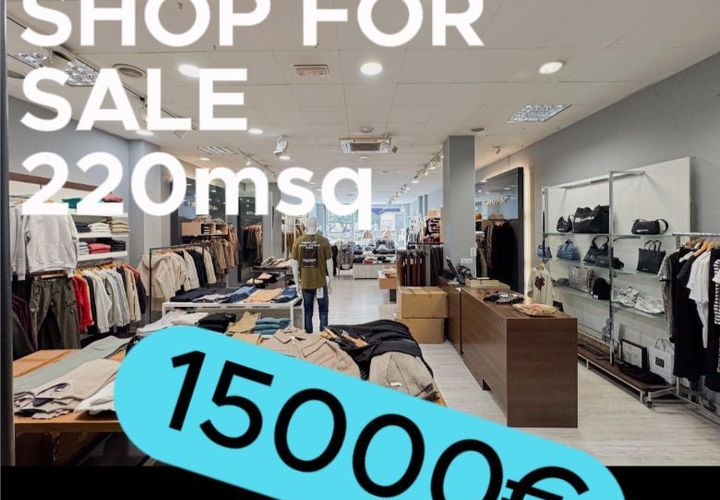 L'establiment comercial a Inca, Mallorca, Inca - € 2.400/mes | Ref: KMT-LOC003 - foto 1