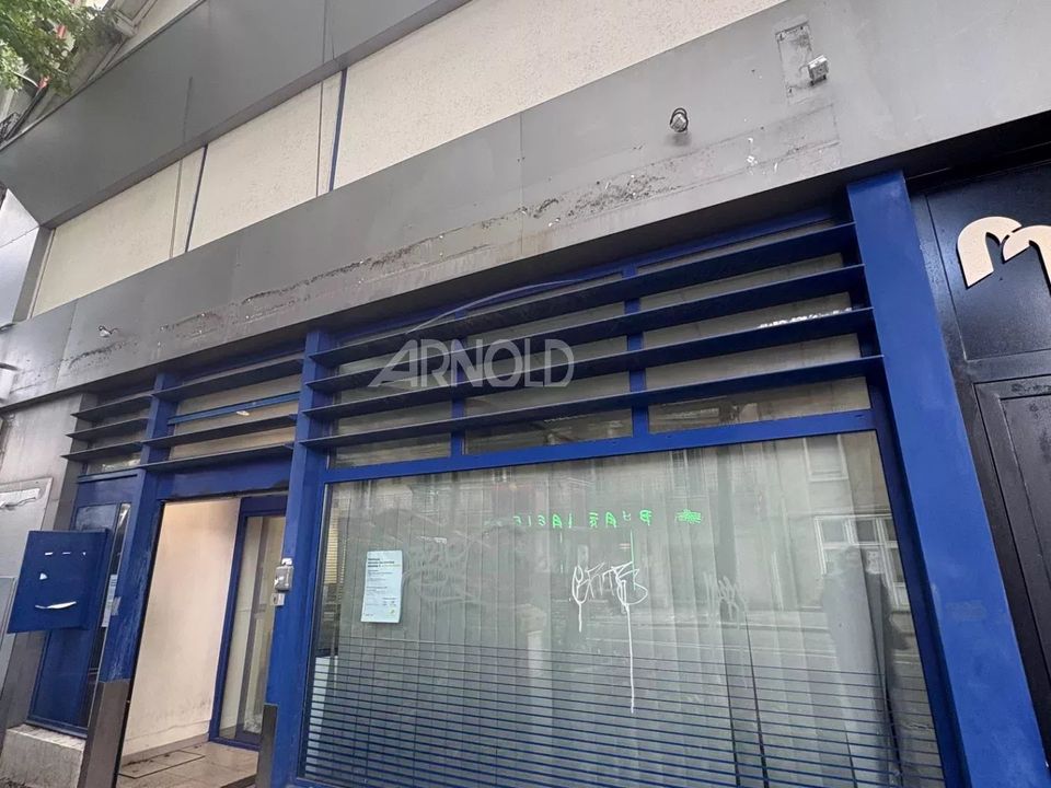 Erhvervsejendom i Nantes, Loire-Atlantique - foto 1
