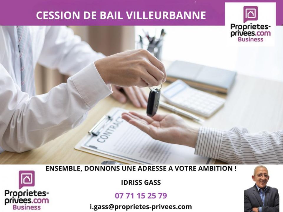 Erhvervsejendom i Villeurbanne, Rhone - foto 1