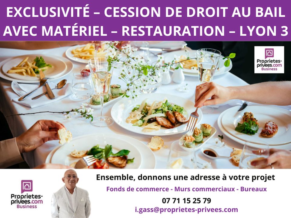 L'establiment comercial a Lyon, Rhone - foto 1