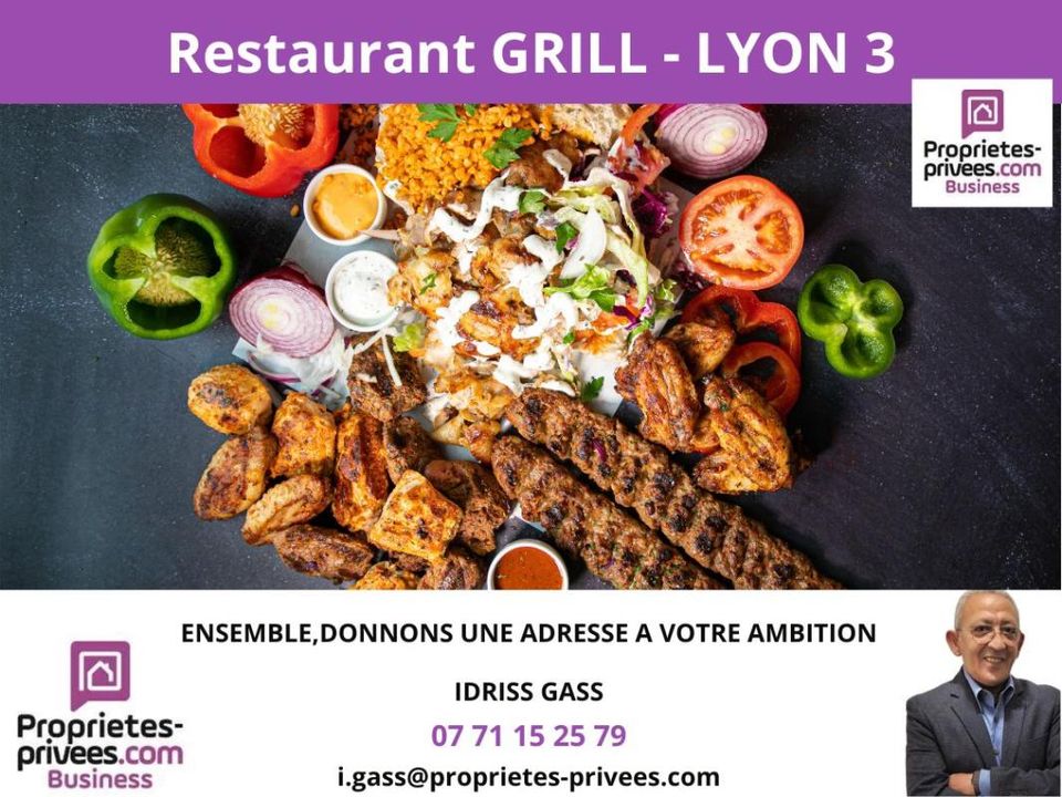 L'establiment comercial a Lyon, Rhone - foto 3